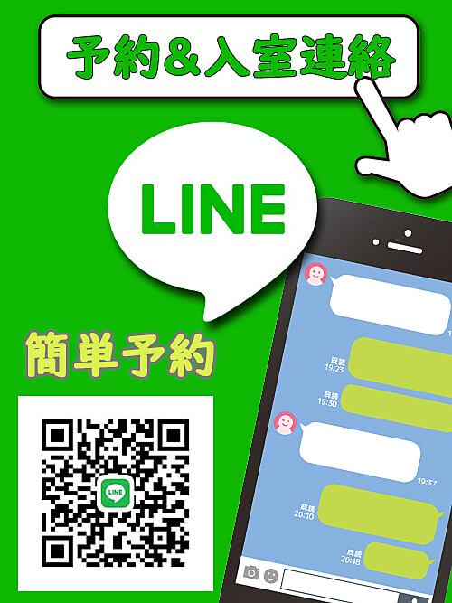 LINE予約|JKプレイ